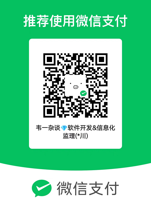 收款码